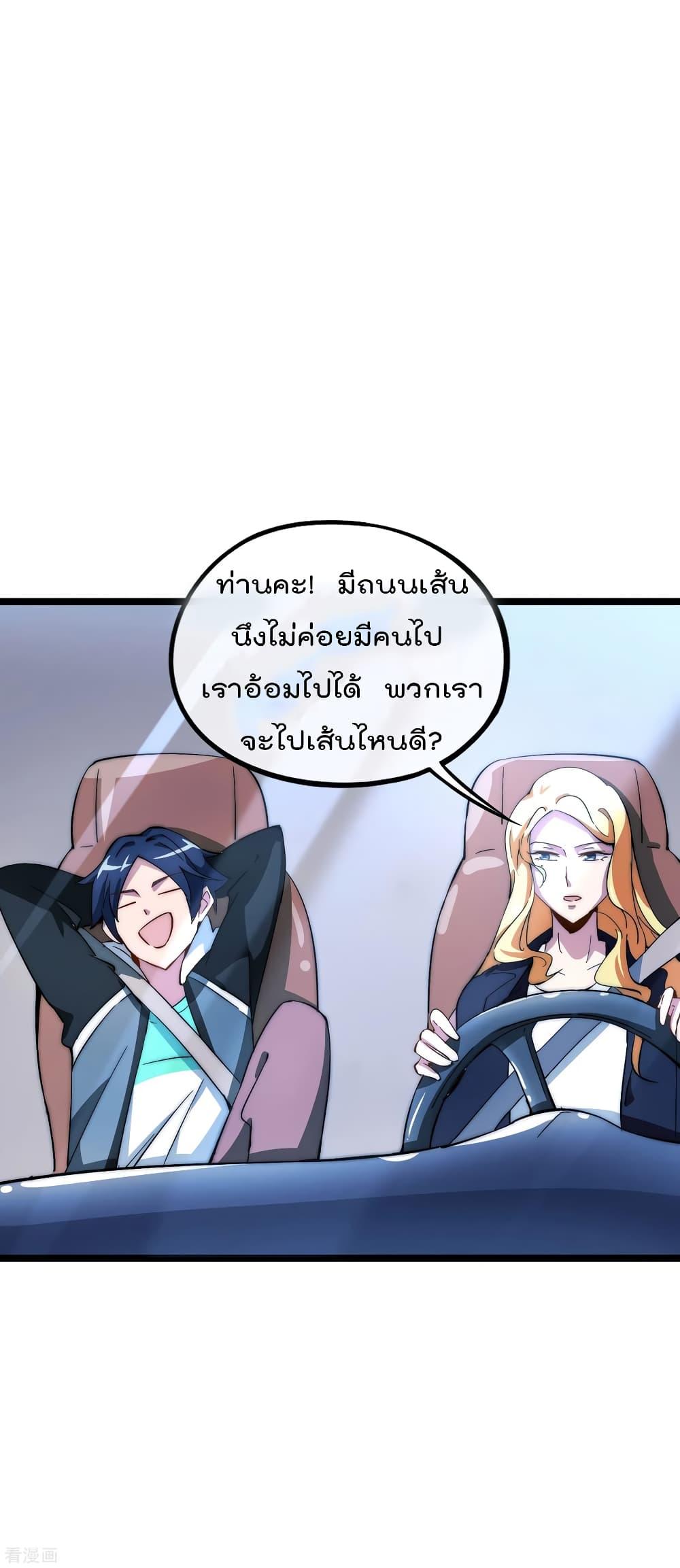 Manga-lc-com อ่านมังงะ อ่านการ์ตูน ออนไลน์ ฟรี I am The Richest in The World – ข้านี่แหละจะรวยที่สุดในโลก! ตอนที่ 1 2 3 4 5 6 7 8 9 10 11 12 13 14 ฟรี ไม่มีโฆษณา Manga-lc - อ่าน มังงะ อ่าน การ์ตูน ออนไลน์ อ่านมังงะ ฟรี