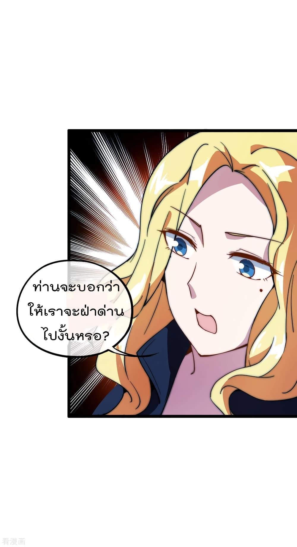 Manga-lc-com อ่านมังงะ อ่านการ์ตูน ออนไลน์ ฟรี I am The Richest in The World – ข้านี่แหละจะรวยที่สุดในโลก! ตอนที่ 1 2 3 4 5 6 7 8 9 10 11 12 13 14 ฟรี ไม่มีโฆษณา Manga-lc - อ่าน มังงะ อ่าน การ์ตูน ออนไลน์ อ่านมังงะ ฟรี