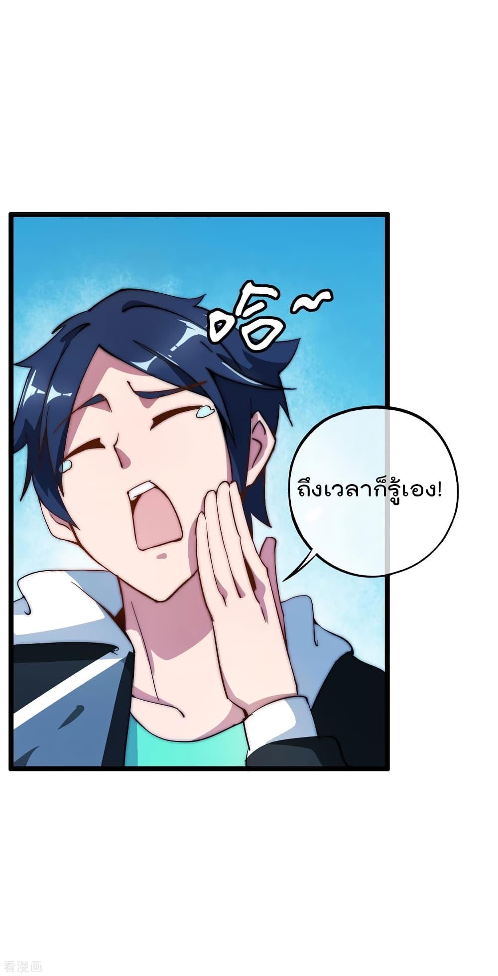 Manga-lc-com อ่านมังงะ อ่านการ์ตูน ออนไลน์ ฟรี I am The Richest in The World – ข้านี่แหละจะรวยที่สุดในโลก! ตอนที่ 1 2 3 4 5 6 7 8 9 10 11 12 13 14 ฟรี ไม่มีโฆษณา Manga-lc - อ่าน มังงะ อ่าน การ์ตูน ออนไลน์ อ่านมังงะ ฟรี