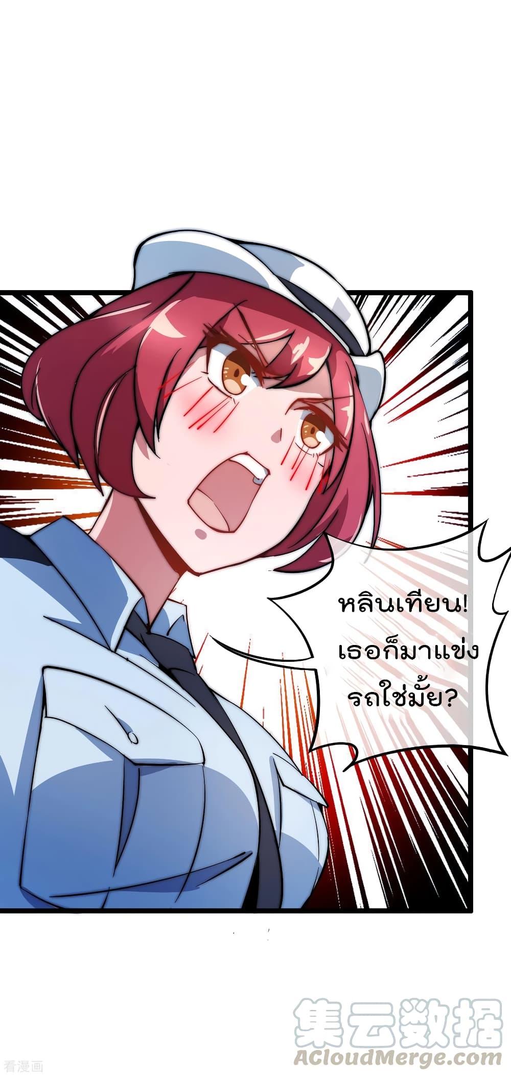 Manga-lc-com อ่านมังงะ อ่านการ์ตูน ออนไลน์ ฟรี I am The Richest in The World – ข้านี่แหละจะรวยที่สุดในโลก! ตอนที่ 1 2 3 4 5 6 7 8 9 10 11 12 13 14 ฟรี ไม่มีโฆษณา Manga-lc - อ่าน มังงะ อ่าน การ์ตูน ออนไลน์ อ่านมังงะ ฟรี