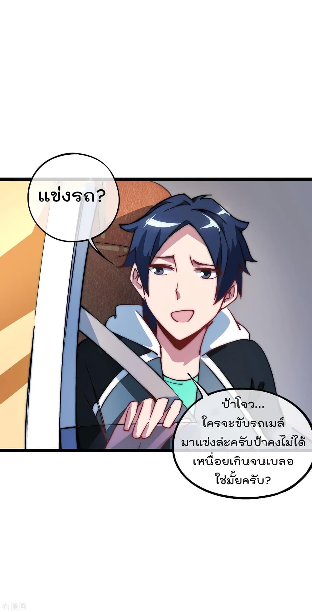 Manga-lc-com อ่านมังงะ อ่านการ์ตูน ออนไลน์ ฟรี I am The Richest in The World – ข้านี่แหละจะรวยที่สุดในโลก! ตอนที่ 1 2 3 4 5 6 7 8 9 10 11 12 13 14 ฟรี ไม่มีโฆษณา Manga-lc - อ่าน มังงะ อ่าน การ์ตูน ออนไลน์ อ่านมังงะ ฟรี