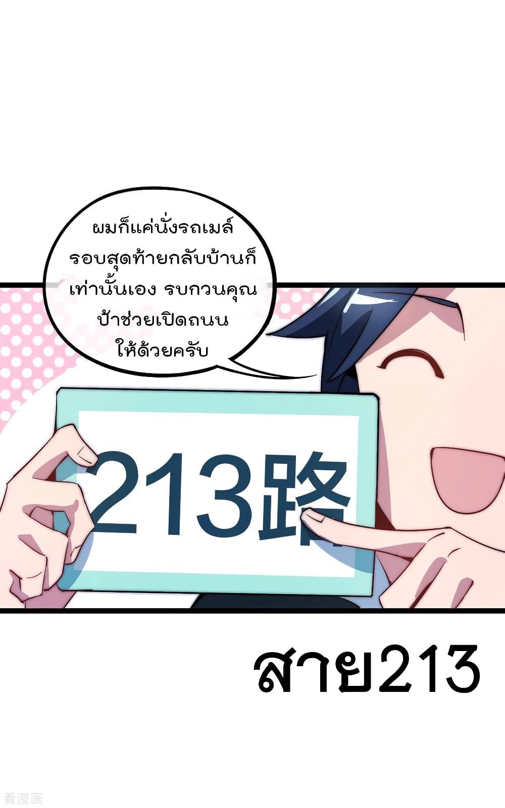 Manga-lc-com อ่านมังงะ อ่านการ์ตูน ออนไลน์ ฟรี I am The Richest in The World – ข้านี่แหละจะรวยที่สุดในโลก! ตอนที่ 1 2 3 4 5 6 7 8 9 10 11 12 13 14 ฟรี ไม่มีโฆษณา Manga-lc - อ่าน มังงะ อ่าน การ์ตูน ออนไลน์ อ่านมังงะ ฟรี