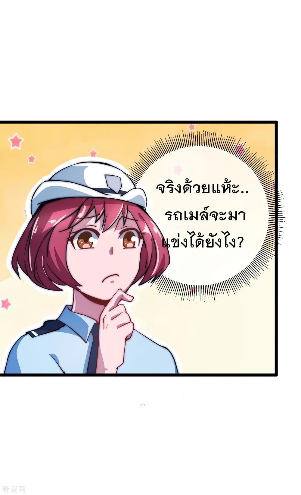 Manga-lc-com อ่านมังงะ อ่านการ์ตูน ออนไลน์ ฟรี I am The Richest in The World – ข้านี่แหละจะรวยที่สุดในโลก! ตอนที่ 1 2 3 4 5 6 7 8 9 10 11 12 13 14 ฟรี ไม่มีโฆษณา Manga-lc - อ่าน มังงะ อ่าน การ์ตูน ออนไลน์ อ่านมังงะ ฟรี