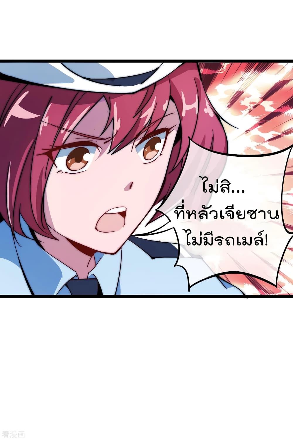 Manga-lc-com อ่านมังงะ อ่านการ์ตูน ออนไลน์ ฟรี I am The Richest in The World – ข้านี่แหละจะรวยที่สุดในโลก! ตอนที่ 1 2 3 4 5 6 7 8 9 10 11 12 13 14 ฟรี ไม่มีโฆษณา Manga-lc - อ่าน มังงะ อ่าน การ์ตูน ออนไลน์ อ่านมังงะ ฟรี