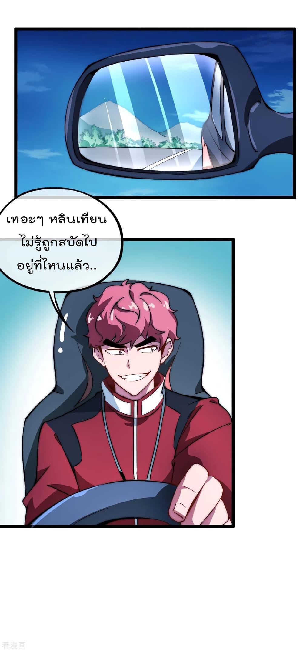 Manga-lc-com อ่านมังงะ อ่านการ์ตูน ออนไลน์ ฟรี I am The Richest in The World – ข้านี่แหละจะรวยที่สุดในโลก! ตอนที่ 1 2 3 4 5 6 7 8 9 10 11 12 13 14 ฟรี ไม่มีโฆษณา Manga-lc - อ่าน มังงะ อ่าน การ์ตูน ออนไลน์ อ่านมังงะ ฟรี