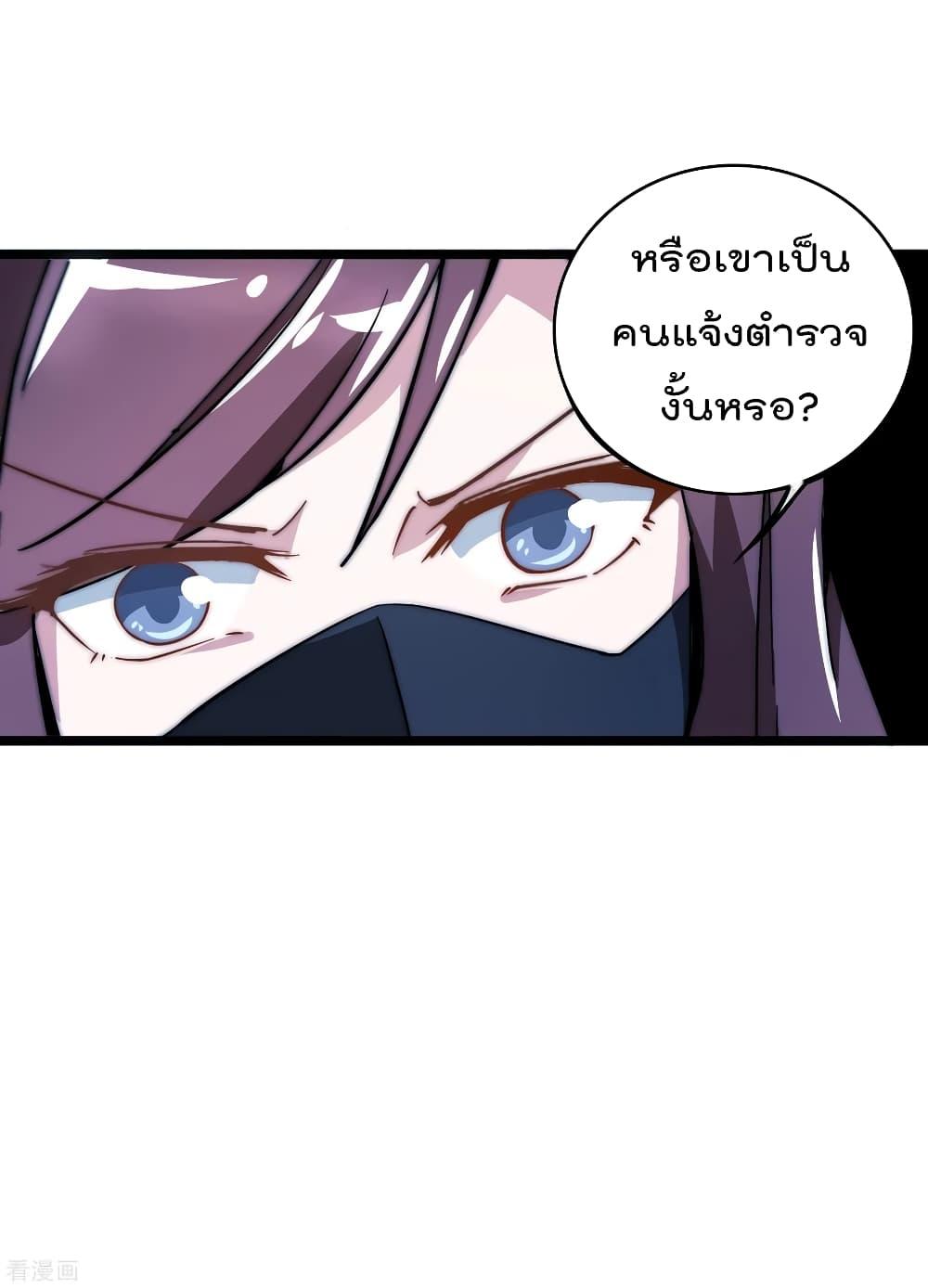 Manga-lc-com อ่านมังงะ อ่านการ์ตูน ออนไลน์ ฟรี I am The Richest in The World – ข้านี่แหละจะรวยที่สุดในโลก! ตอนที่ 1 2 3 4 5 6 7 8 9 10 11 12 13 14 ฟรี ไม่มีโฆษณา Manga-lc - อ่าน มังงะ อ่าน การ์ตูน ออนไลน์ อ่านมังงะ ฟรี