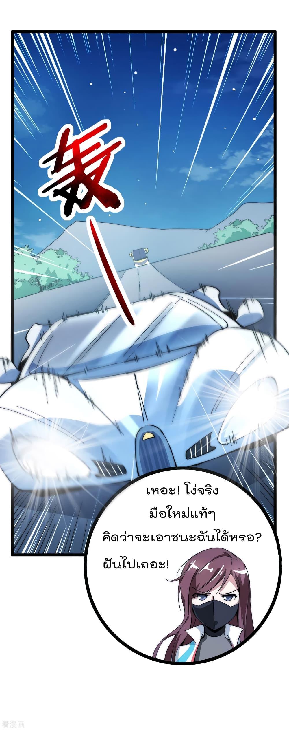Manga-lc-com อ่านมังงะ อ่านการ์ตูน ออนไลน์ ฟรี I am The Richest in The World – ข้านี่แหละจะรวยที่สุดในโลก! ตอนที่ 1 2 3 4 5 6 7 8 9 10 11 12 13 14 ฟรี ไม่มีโฆษณา Manga-lc - อ่าน มังงะ อ่าน การ์ตูน ออนไลน์ อ่านมังงะ ฟรี