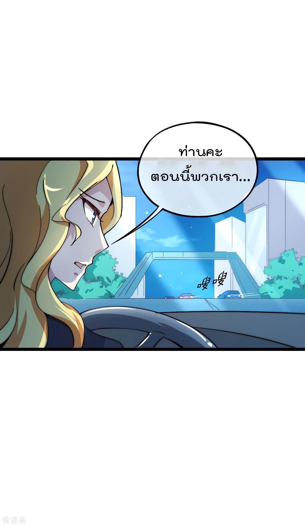 Manga-lc-com อ่านมังงะ อ่านการ์ตูน ออนไลน์ ฟรี I am The Richest in The World – ข้านี่แหละจะรวยที่สุดในโลก! ตอนที่ 1 2 3 4 5 6 7 8 9 10 11 12 13 14 ฟรี ไม่มีโฆษณา Manga-lc - อ่าน มังงะ อ่าน การ์ตูน ออนไลน์ อ่านมังงะ ฟรี