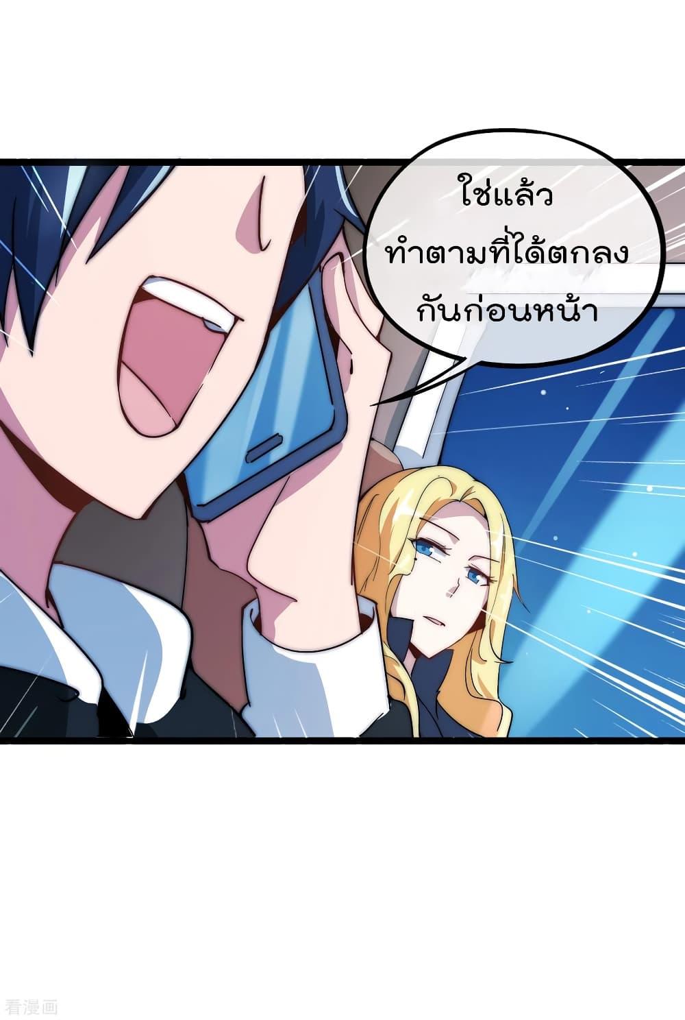 Manga-lc-com อ่านมังงะ อ่านการ์ตูน ออนไลน์ ฟรี I am The Richest in The World – ข้านี่แหละจะรวยที่สุดในโลก! ตอนที่ 1 2 3 4 5 6 7 8 9 10 11 12 13 14 ฟรี ไม่มีโฆษณา Manga-lc - อ่าน มังงะ อ่าน การ์ตูน ออนไลน์ อ่านมังงะ ฟรี