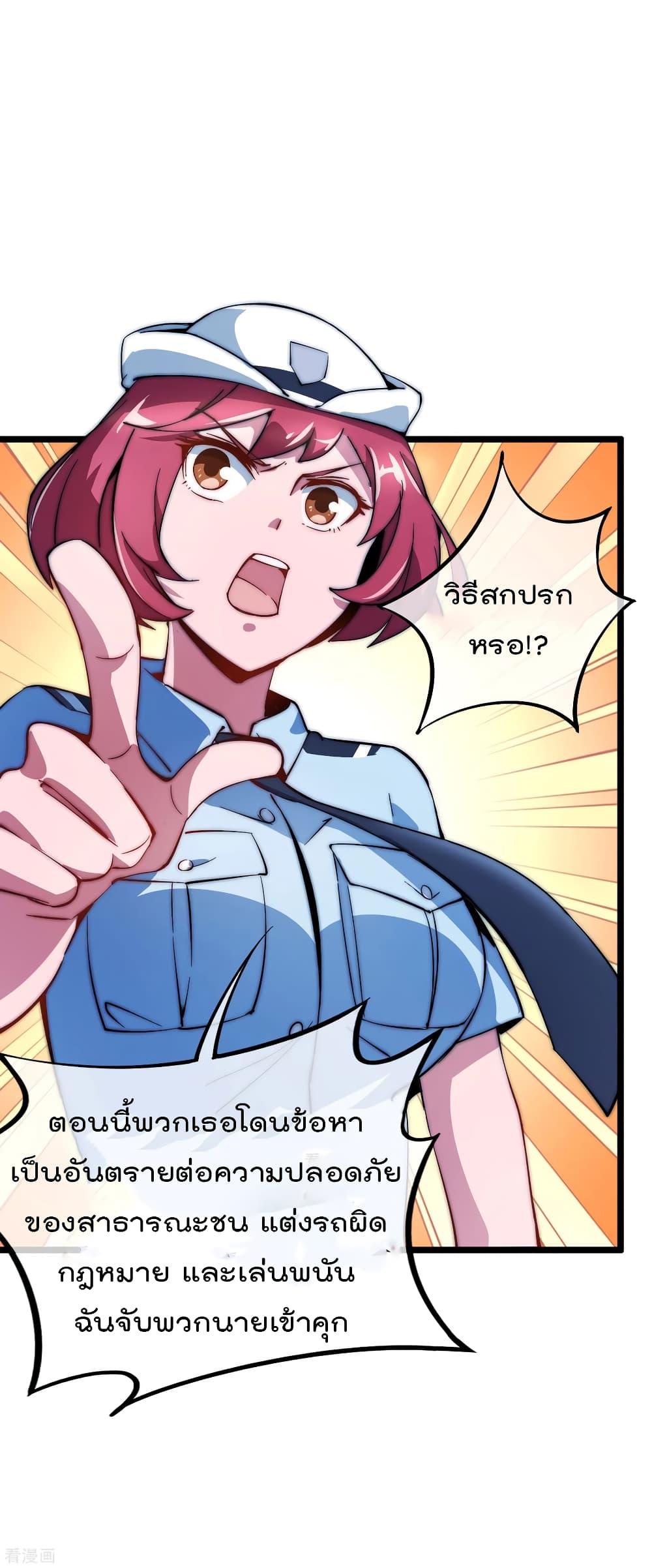 Manga-lc-com อ่านมังงะ อ่านการ์ตูน ออนไลน์ ฟรี I am The Richest in The World – ข้านี่แหละจะรวยที่สุดในโลก! ตอนที่ 1 2 3 4 5 6 7 8 9 10 11 12 13 14 ฟรี ไม่มีโฆษณา Manga-lc - อ่าน มังงะ อ่าน การ์ตูน ออนไลน์ อ่านมังงะ ฟรี