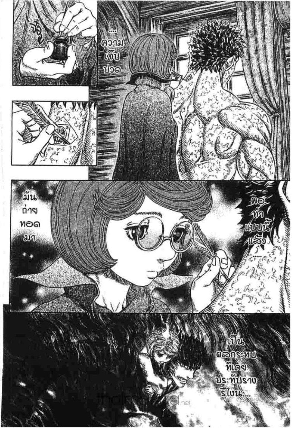 Manga-lc-com อ่านมังงะ อ่านการ์ตูน ออนไลน์ ฟรี Berserk ตอนที่ 1 2 3 4 5 6 7 8 9 10 11 12 13 14 ฟรี ไม่มีโฆษณา Manga-lc - อ่าน มังงะ อ่าน การ์ตูน ออนไลน์ อ่านมังงะ ฟรี