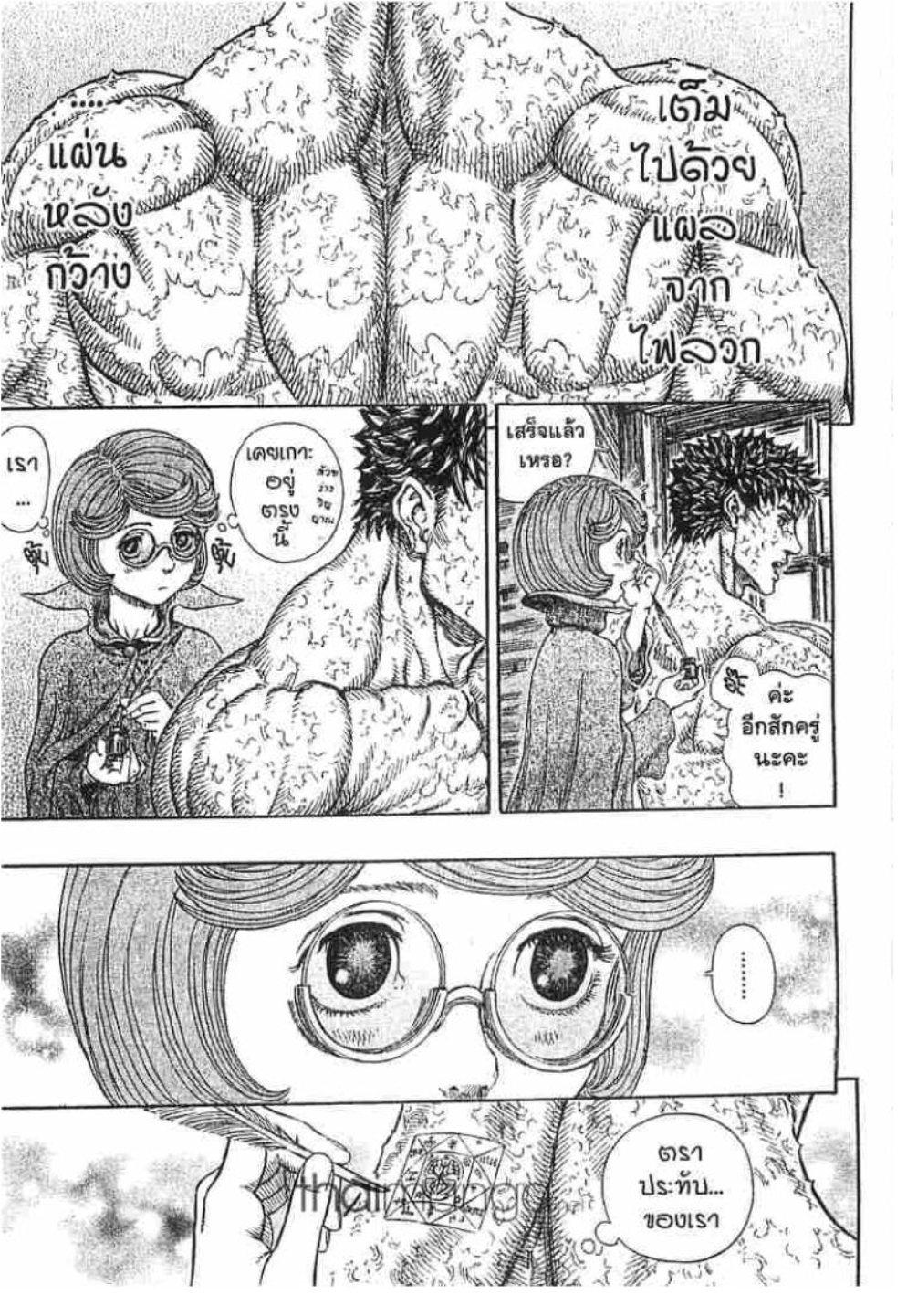 Manga-lc-com อ่านมังงะ อ่านการ์ตูน ออนไลน์ ฟรี Berserk ตอนที่ 1 2 3 4 5 6 7 8 9 10 11 12 13 14 ฟรี ไม่มีโฆษณา Manga-lc - อ่าน มังงะ อ่าน การ์ตูน ออนไลน์ อ่านมังงะ ฟรี