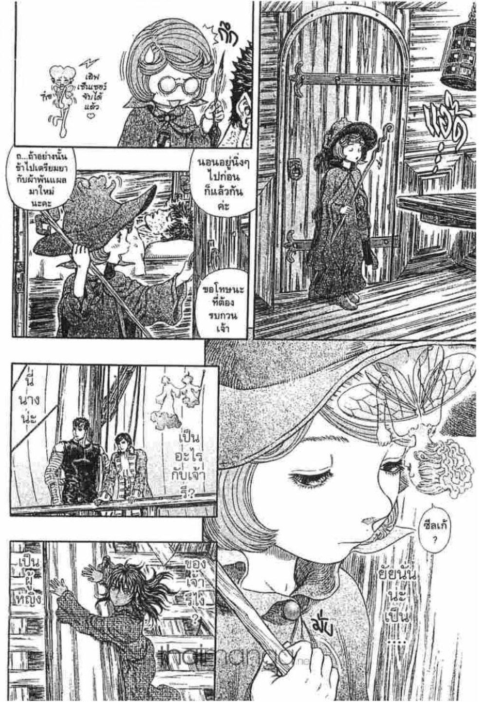 Manga-lc-com อ่านมังงะ อ่านการ์ตูน ออนไลน์ ฟรี Berserk ตอนที่ 1 2 3 4 5 6 7 8 9 10 11 12 13 14 ฟรี ไม่มีโฆษณา Manga-lc - อ่าน มังงะ อ่าน การ์ตูน ออนไลน์ อ่านมังงะ ฟรี