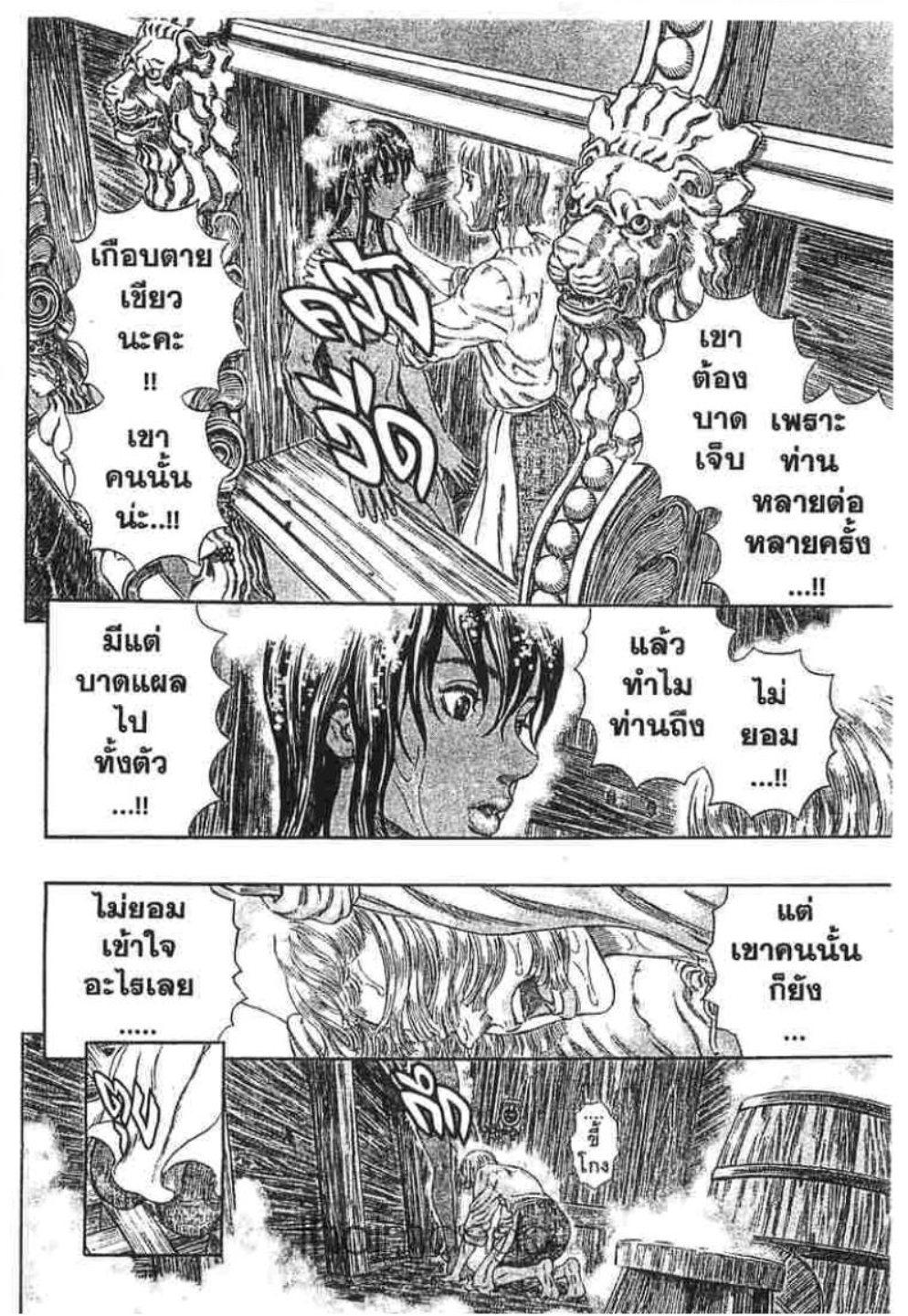 Manga-lc-com อ่านมังงะ อ่านการ์ตูน ออนไลน์ ฟรี Berserk ตอนที่ 1 2 3 4 5 6 7 8 9 10 11 12 13 14 ฟรี ไม่มีโฆษณา Manga-lc - อ่าน มังงะ อ่าน การ์ตูน ออนไลน์ อ่านมังงะ ฟรี