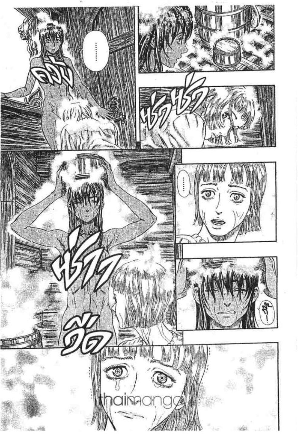 Manga-lc-com อ่านมังงะ อ่านการ์ตูน ออนไลน์ ฟรี Berserk ตอนที่ 1 2 3 4 5 6 7 8 9 10 11 12 13 14 ฟรี ไม่มีโฆษณา Manga-lc - อ่าน มังงะ อ่าน การ์ตูน ออนไลน์ อ่านมังงะ ฟรี