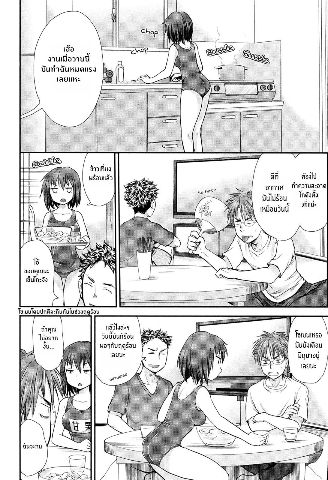 Manga-lc-com อ่านมังงะ อ่านการ์ตูน ออนไลน์ ฟรี Henjo – Hen na Joshi Kousei Amaguri Senko ตอนที่ 1 2 3 4 5 6 7 8 9 10 11 12 13 14 ฟรี ไม่มีโฆษณา Manga-lc - อ่าน มังงะ อ่าน การ์ตูน ออนไลน์ อ่านมังงะ ฟรี