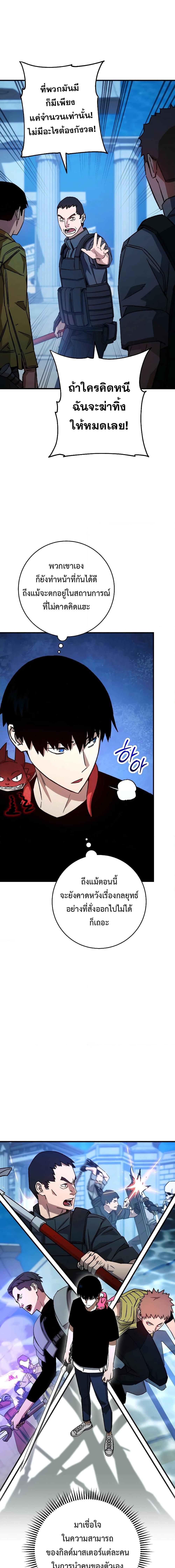 Manga-lc-com อ่านมังงะ อ่านการ์ตูน ออนไลน์ ฟรี The Hero Returns ตอนที่ 1 2 3 4 5 6 7 8 9 10 11 12 13 14 ฟรี ไม่มีโฆษณา Manga-lc - อ่าน มังงะ อ่าน การ์ตูน ออนไลน์ อ่านมังงะ ฟรี