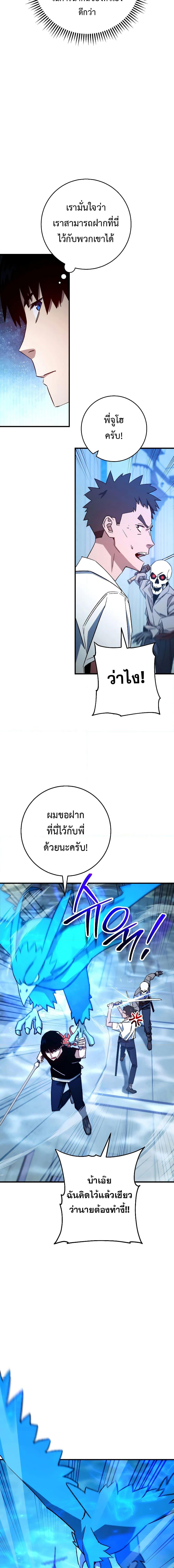 Manga-lc-com อ่านมังงะ อ่านการ์ตูน ออนไลน์ ฟรี The Hero Returns ตอนที่ 1 2 3 4 5 6 7 8 9 10 11 12 13 14 ฟรี ไม่มีโฆษณา Manga-lc - อ่าน มังงะ อ่าน การ์ตูน ออนไลน์ อ่านมังงะ ฟรี