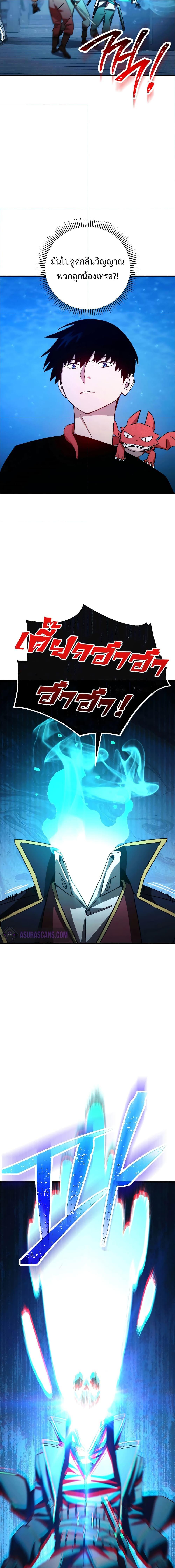 Manga-lc-com อ่านมังงะ อ่านการ์ตูน ออนไลน์ ฟรี The Hero Returns ตอนที่ 1 2 3 4 5 6 7 8 9 10 11 12 13 14 ฟรี ไม่มีโฆษณา Manga-lc - อ่าน มังงะ อ่าน การ์ตูน ออนไลน์ อ่านมังงะ ฟรี