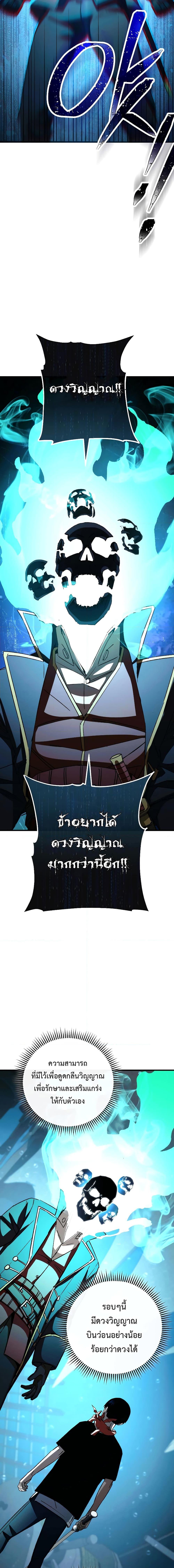 Manga-lc-com อ่านมังงะ อ่านการ์ตูน ออนไลน์ ฟรี The Hero Returns ตอนที่ 1 2 3 4 5 6 7 8 9 10 11 12 13 14 ฟรี ไม่มีโฆษณา Manga-lc - อ่าน มังงะ อ่าน การ์ตูน ออนไลน์ อ่านมังงะ ฟรี