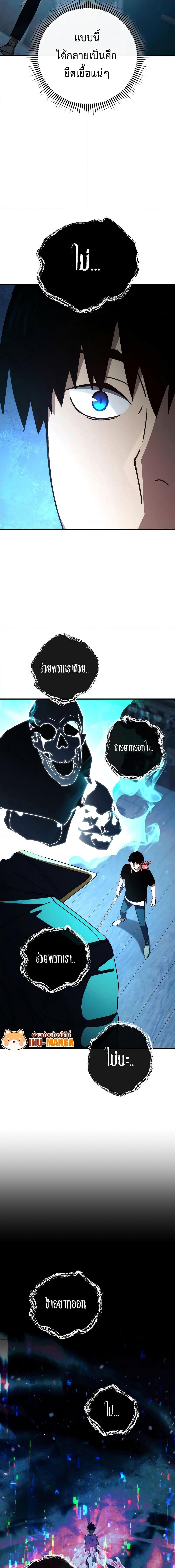 Manga-lc-com อ่านมังงะ อ่านการ์ตูน ออนไลน์ ฟรี The Hero Returns ตอนที่ 1 2 3 4 5 6 7 8 9 10 11 12 13 14 ฟรี ไม่มีโฆษณา Manga-lc - อ่าน มังงะ อ่าน การ์ตูน ออนไลน์ อ่านมังงะ ฟรี