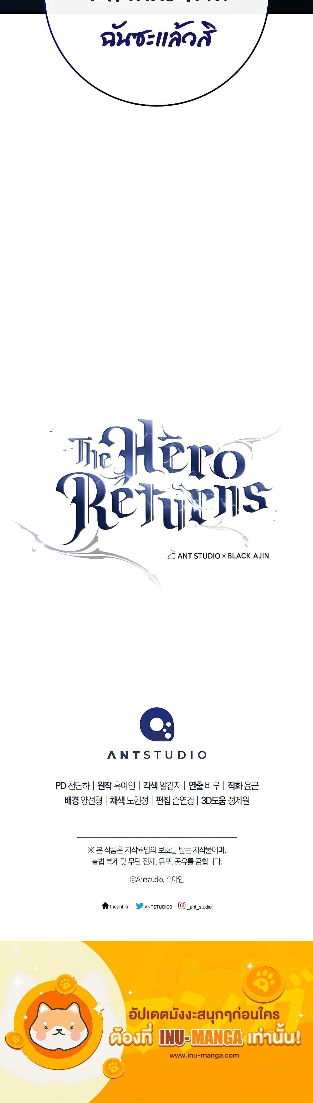 Manga-lc-com อ่านมังงะ อ่านการ์ตูน ออนไลน์ ฟรี The Hero Returns ตอนที่ 1 2 3 4 5 6 7 8 9 10 11 12 13 14 ฟรี ไม่มีโฆษณา Manga-lc - อ่าน มังงะ อ่าน การ์ตูน ออนไลน์ อ่านมังงะ ฟรี