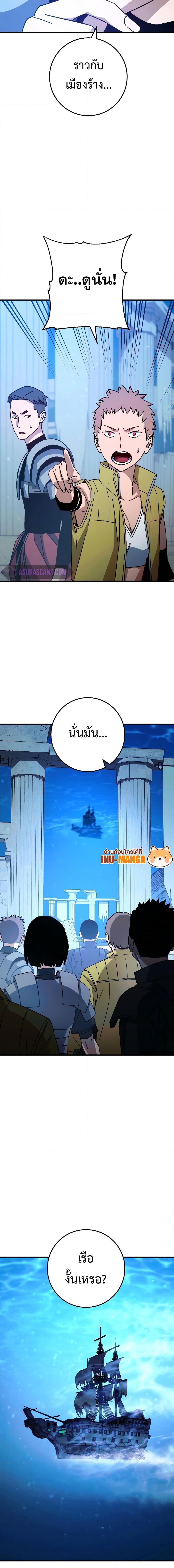 Manga-lc-com อ่านมังงะ อ่านการ์ตูน ออนไลน์ ฟรี The Hero Returns ตอนที่ 1 2 3 4 5 6 7 8 9 10 11 12 13 14 ฟรี ไม่มีโฆษณา Manga-lc - อ่าน มังงะ อ่าน การ์ตูน ออนไลน์ อ่านมังงะ ฟรี