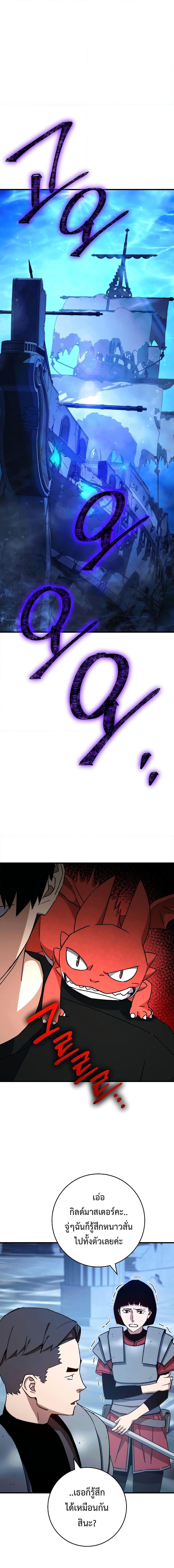 Manga-lc-com อ่านมังงะ อ่านการ์ตูน ออนไลน์ ฟรี The Hero Returns ตอนที่ 1 2 3 4 5 6 7 8 9 10 11 12 13 14 ฟรี ไม่มีโฆษณา Manga-lc - อ่าน มังงะ อ่าน การ์ตูน ออนไลน์ อ่านมังงะ ฟรี