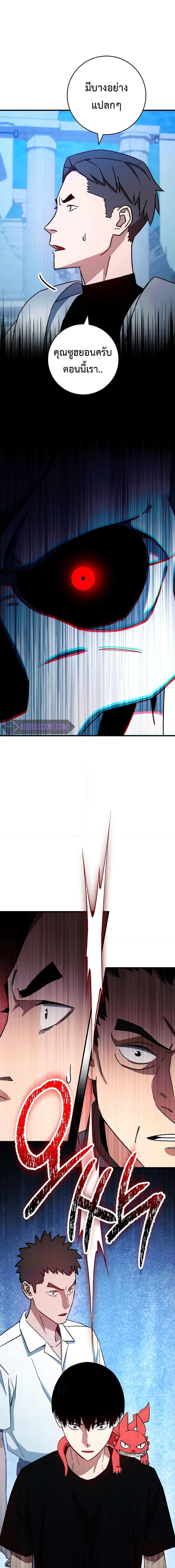 Manga-lc-com อ่านมังงะ อ่านการ์ตูน ออนไลน์ ฟรี The Hero Returns ตอนที่ 1 2 3 4 5 6 7 8 9 10 11 12 13 14 ฟรี ไม่มีโฆษณา Manga-lc - อ่าน มังงะ อ่าน การ์ตูน ออนไลน์ อ่านมังงะ ฟรี