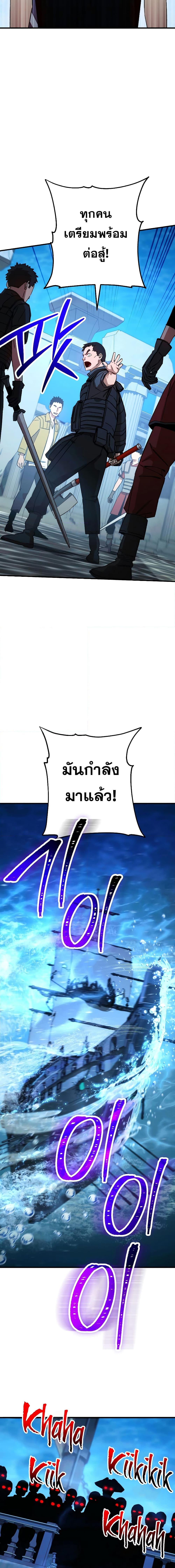 Manga-lc-com อ่านมังงะ อ่านการ์ตูน ออนไลน์ ฟรี The Hero Returns ตอนที่ 1 2 3 4 5 6 7 8 9 10 11 12 13 14 ฟรี ไม่มีโฆษณา Manga-lc - อ่าน มังงะ อ่าน การ์ตูน ออนไลน์ อ่านมังงะ ฟรี