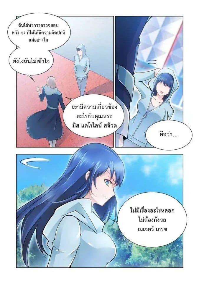 Manga-lc-com อ่านมังงะ อ่านการ์ตูน ออนไลน์ ฟรี Battle Frenzy ตอนที่ 1 2 3 4 5 6 7 8 9 10 11 12 13 14 ฟรี ไม่มีโฆษณา Manga-lc - อ่าน มังงะ อ่าน การ์ตูน ออนไลน์ อ่านมังงะ ฟรี