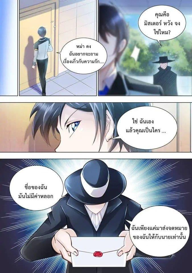 Manga-lc-com อ่านมังงะ อ่านการ์ตูน ออนไลน์ ฟรี Battle Frenzy ตอนที่ 1 2 3 4 5 6 7 8 9 10 11 12 13 14 ฟรี ไม่มีโฆษณา Manga-lc - อ่าน มังงะ อ่าน การ์ตูน ออนไลน์ อ่านมังงะ ฟรี