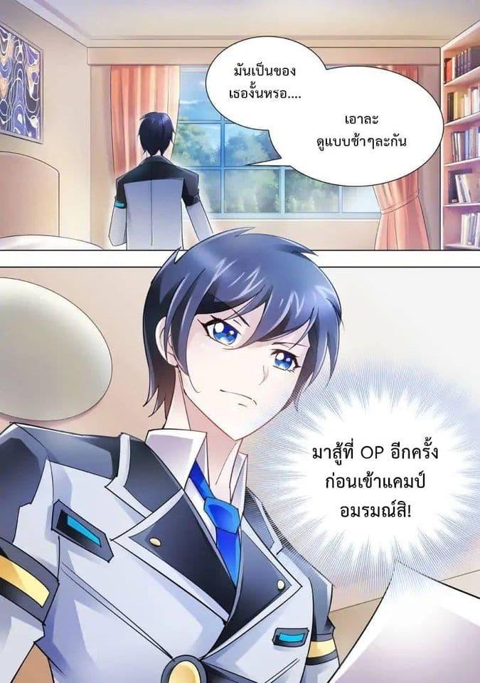 Manga-lc-com อ่านมังงะ อ่านการ์ตูน ออนไลน์ ฟรี Battle Frenzy ตอนที่ 1 2 3 4 5 6 7 8 9 10 11 12 13 14 ฟรี ไม่มีโฆษณา Manga-lc - อ่าน มังงะ อ่าน การ์ตูน ออนไลน์ อ่านมังงะ ฟรี