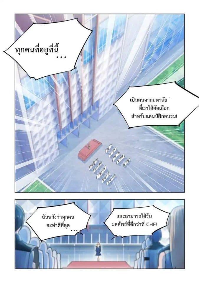 Manga-lc-com อ่านมังงะ อ่านการ์ตูน ออนไลน์ ฟรี Battle Frenzy ตอนที่ 1 2 3 4 5 6 7 8 9 10 11 12 13 14 ฟรี ไม่มีโฆษณา Manga-lc - อ่าน มังงะ อ่าน การ์ตูน ออนไลน์ อ่านมังงะ ฟรี