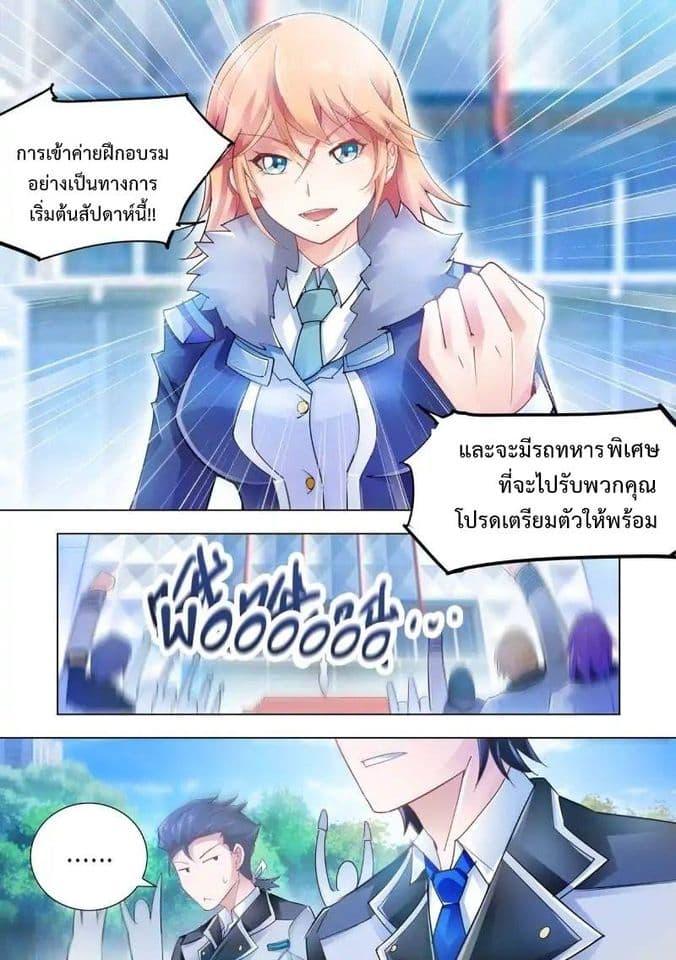 Manga-lc-com อ่านมังงะ อ่านการ์ตูน ออนไลน์ ฟรี Battle Frenzy ตอนที่ 1 2 3 4 5 6 7 8 9 10 11 12 13 14 ฟรี ไม่มีโฆษณา Manga-lc - อ่าน มังงะ อ่าน การ์ตูน ออนไลน์ อ่านมังงะ ฟรี