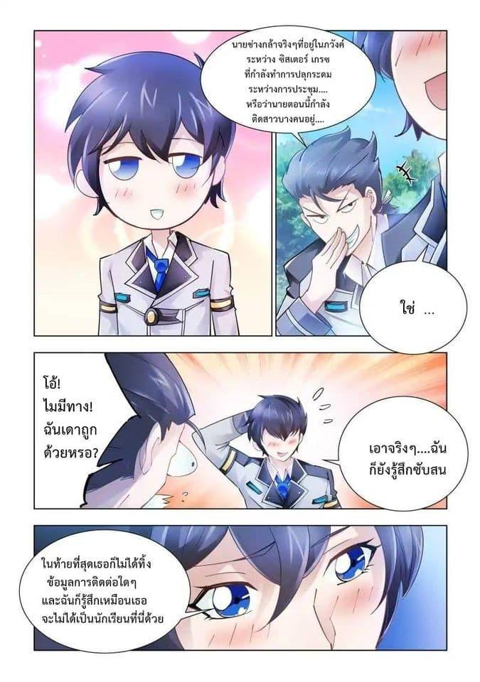 Manga-lc-com อ่านมังงะ อ่านการ์ตูน ออนไลน์ ฟรี Battle Frenzy ตอนที่ 1 2 3 4 5 6 7 8 9 10 11 12 13 14 ฟรี ไม่มีโฆษณา Manga-lc - อ่าน มังงะ อ่าน การ์ตูน ออนไลน์ อ่านมังงะ ฟรี