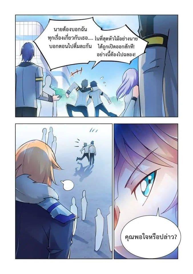 Manga-lc-com อ่านมังงะ อ่านการ์ตูน ออนไลน์ ฟรี Battle Frenzy ตอนที่ 1 2 3 4 5 6 7 8 9 10 11 12 13 14 ฟรี ไม่มีโฆษณา Manga-lc - อ่าน มังงะ อ่าน การ์ตูน ออนไลน์ อ่านมังงะ ฟรี