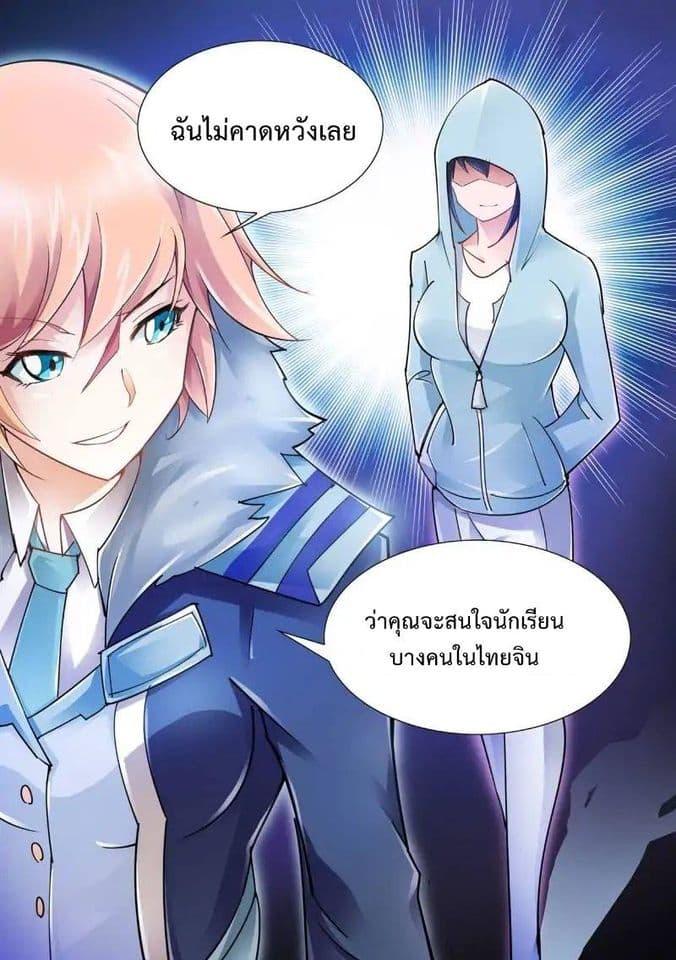 Manga-lc-com อ่านมังงะ อ่านการ์ตูน ออนไลน์ ฟรี Battle Frenzy ตอนที่ 1 2 3 4 5 6 7 8 9 10 11 12 13 14 ฟรี ไม่มีโฆษณา Manga-lc - อ่าน มังงะ อ่าน การ์ตูน ออนไลน์ อ่านมังงะ ฟรี