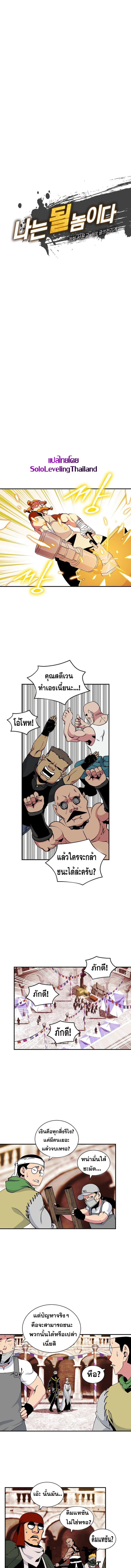 Manga-lc-com อ่านมังงะ อ่านการ์ตูน ออนไลน์ ฟรี I’m Destined for Greatness! ตอนที่ 1 2 3 4 5 6 7 8 9 10 11 12 13 14 ฟรี ไม่มีโฆษณา Manga-lc - อ่าน มังงะ อ่าน การ์ตูน ออนไลน์ อ่านมังงะ ฟรี