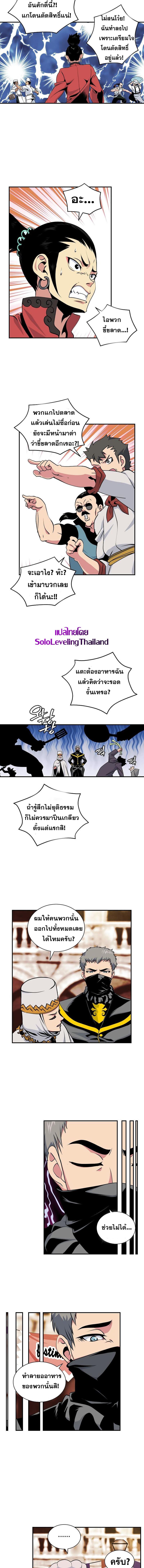 Manga-lc-com อ่านมังงะ อ่านการ์ตูน ออนไลน์ ฟรี I’m Destined for Greatness! ตอนที่ 1 2 3 4 5 6 7 8 9 10 11 12 13 14 ฟรี ไม่มีโฆษณา Manga-lc - อ่าน มังงะ อ่าน การ์ตูน ออนไลน์ อ่านมังงะ ฟรี