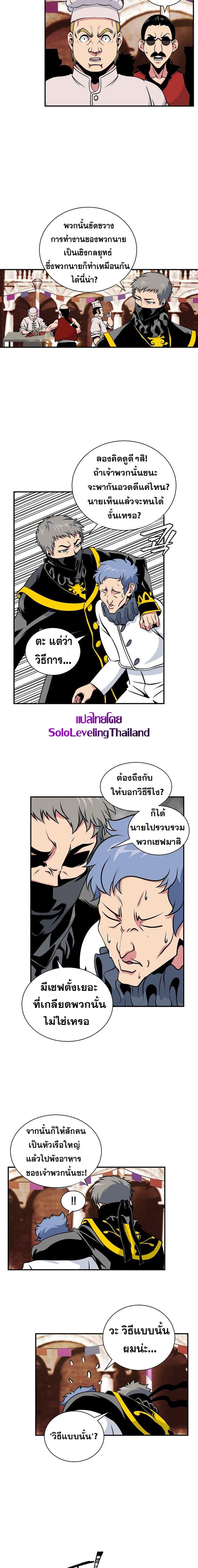 Manga-lc-com อ่านมังงะ อ่านการ์ตูน ออนไลน์ ฟรี I’m Destined for Greatness! ตอนที่ 1 2 3 4 5 6 7 8 9 10 11 12 13 14 ฟรี ไม่มีโฆษณา Manga-lc - อ่าน มังงะ อ่าน การ์ตูน ออนไลน์ อ่านมังงะ ฟรี