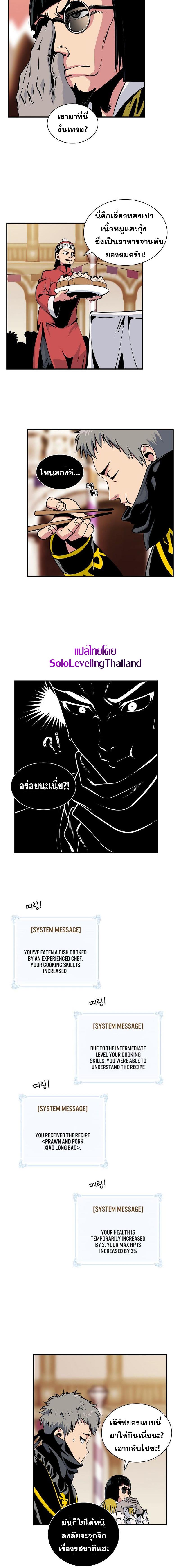 Manga-lc-com อ่านมังงะ อ่านการ์ตูน ออนไลน์ ฟรี I’m Destined for Greatness! ตอนที่ 1 2 3 4 5 6 7 8 9 10 11 12 13 14 ฟรี ไม่มีโฆษณา Manga-lc - อ่าน มังงะ อ่าน การ์ตูน ออนไลน์ อ่านมังงะ ฟรี