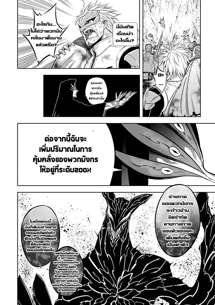 Manga-lc-com อ่านมังงะ อ่านการ์ตูน ออนไลน์ ฟรี Ragna Crimson ตอนที่ 1 2 3 4 5 6 7 8 9 10 11 12 13 14 ฟรี ไม่มีโฆษณา Manga-lc - อ่าน มังงะ อ่าน การ์ตูน ออนไลน์ อ่านมังงะ ฟรี