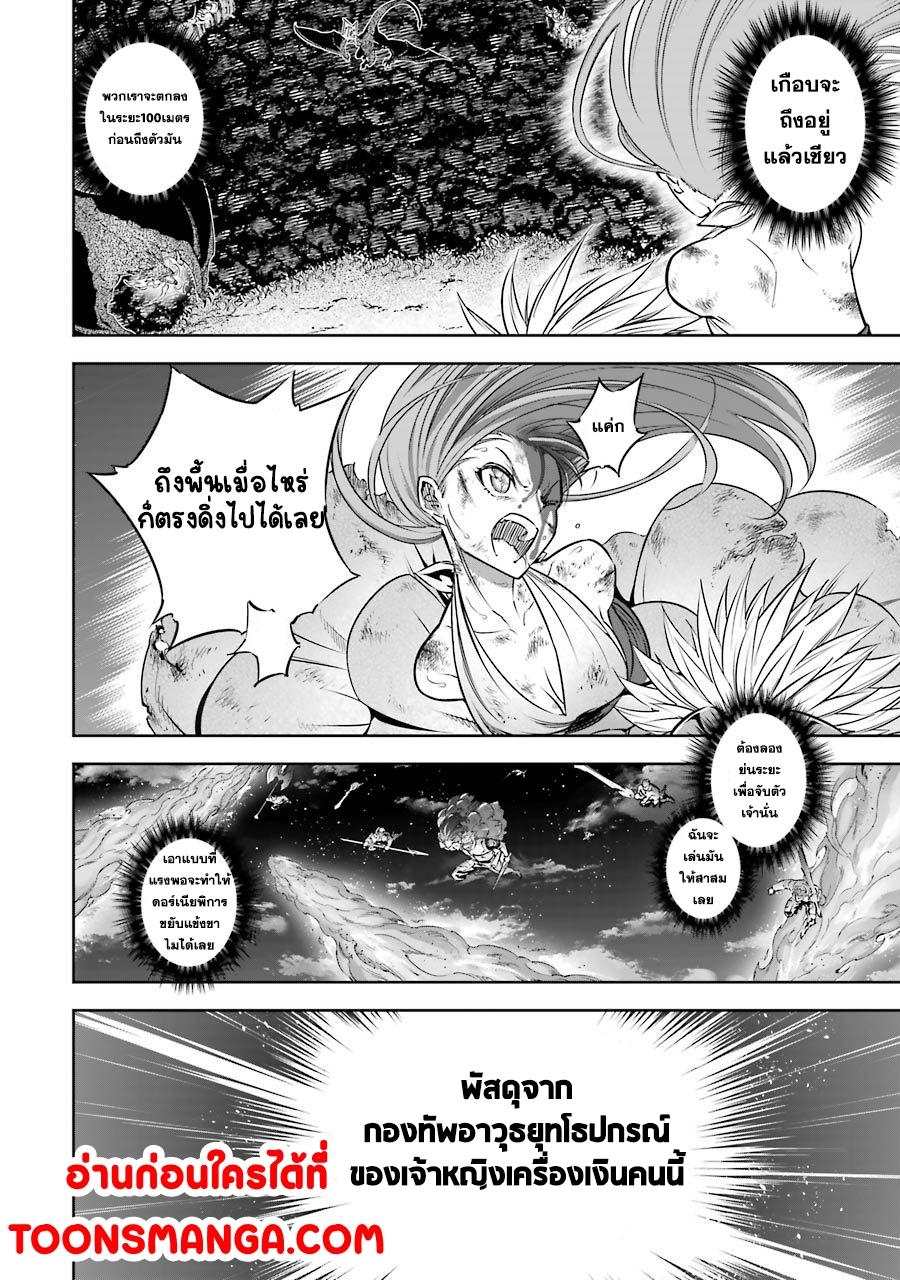 Manga-lc-com อ่านมังงะ อ่านการ์ตูน ออนไลน์ ฟรี Ragna Crimson ตอนที่ 1 2 3 4 5 6 7 8 9 10 11 12 13 14 ฟรี ไม่มีโฆษณา Manga-lc - อ่าน มังงะ อ่าน การ์ตูน ออนไลน์ อ่านมังงะ ฟรี