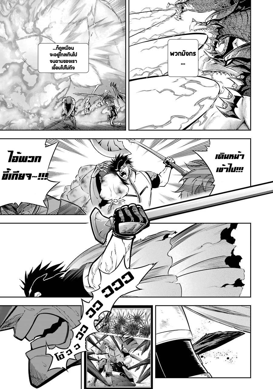 Manga-lc-com อ่านมังงะ อ่านการ์ตูน ออนไลน์ ฟรี Ragna Crimson ตอนที่ 1 2 3 4 5 6 7 8 9 10 11 12 13 14 ฟรี ไม่มีโฆษณา Manga-lc - อ่าน มังงะ อ่าน การ์ตูน ออนไลน์ อ่านมังงะ ฟรี