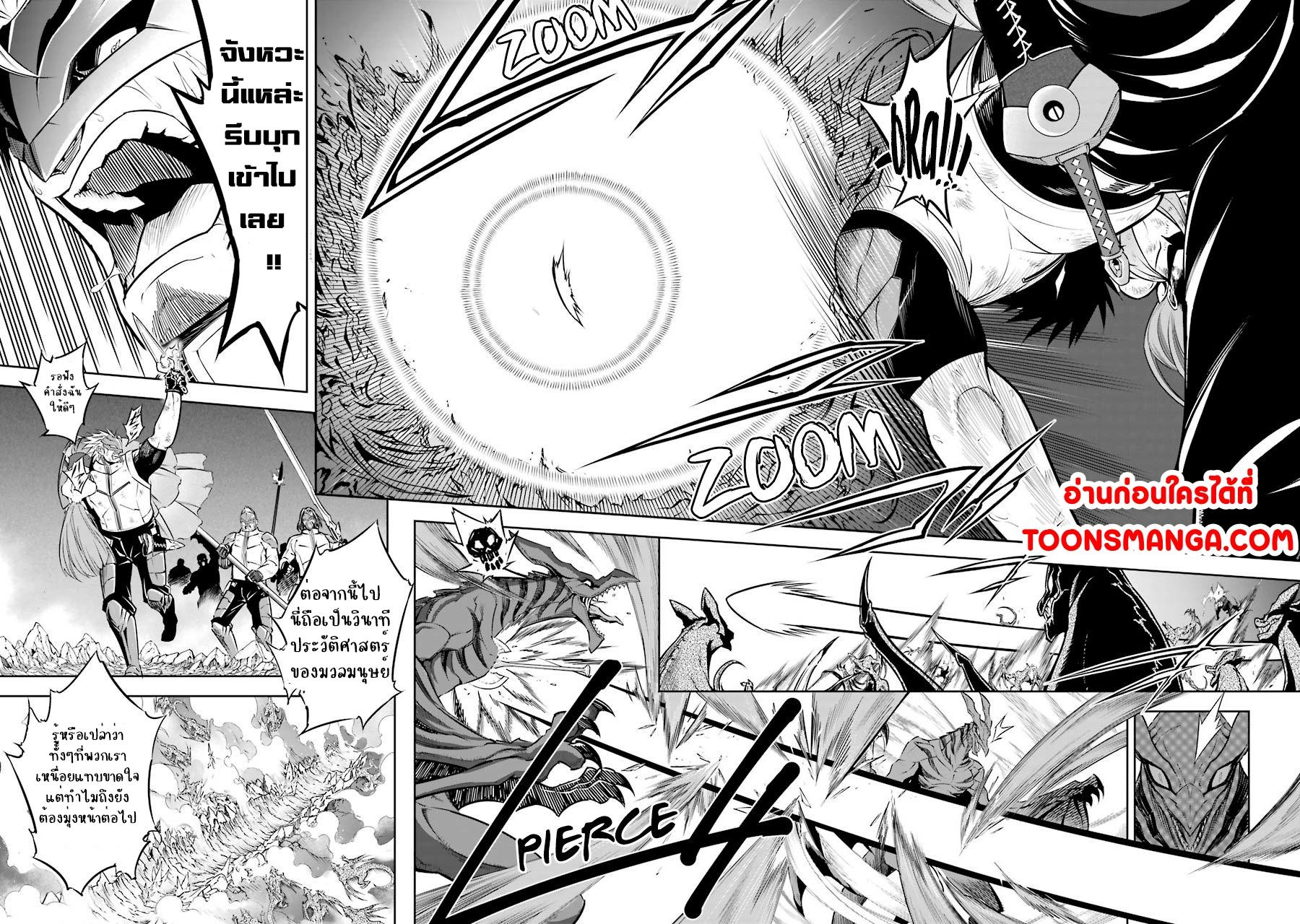 Manga-lc-com อ่านมังงะ อ่านการ์ตูน ออนไลน์ ฟรี Ragna Crimson ตอนที่ 1 2 3 4 5 6 7 8 9 10 11 12 13 14 ฟรี ไม่มีโฆษณา Manga-lc - อ่าน มังงะ อ่าน การ์ตูน ออนไลน์ อ่านมังงะ ฟรี