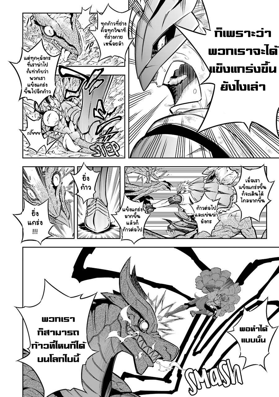 Manga-lc-com อ่านมังงะ อ่านการ์ตูน ออนไลน์ ฟรี Ragna Crimson ตอนที่ 1 2 3 4 5 6 7 8 9 10 11 12 13 14 ฟรี ไม่มีโฆษณา Manga-lc - อ่าน มังงะ อ่าน การ์ตูน ออนไลน์ อ่านมังงะ ฟรี