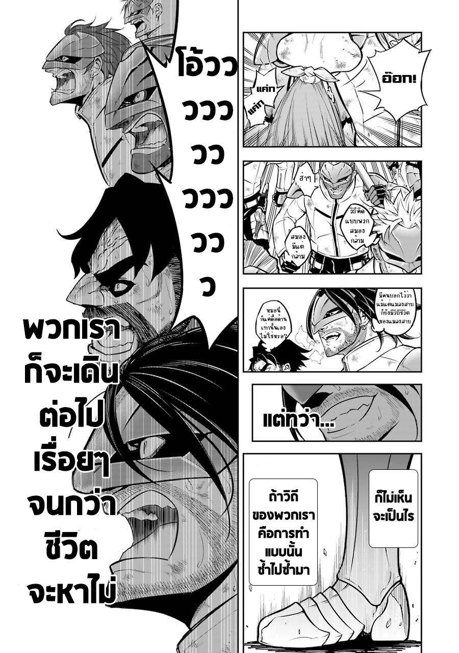 Manga-lc-com อ่านมังงะ อ่านการ์ตูน ออนไลน์ ฟรี Ragna Crimson ตอนที่ 1 2 3 4 5 6 7 8 9 10 11 12 13 14 ฟรี ไม่มีโฆษณา Manga-lc - อ่าน มังงะ อ่าน การ์ตูน ออนไลน์ อ่านมังงะ ฟรี