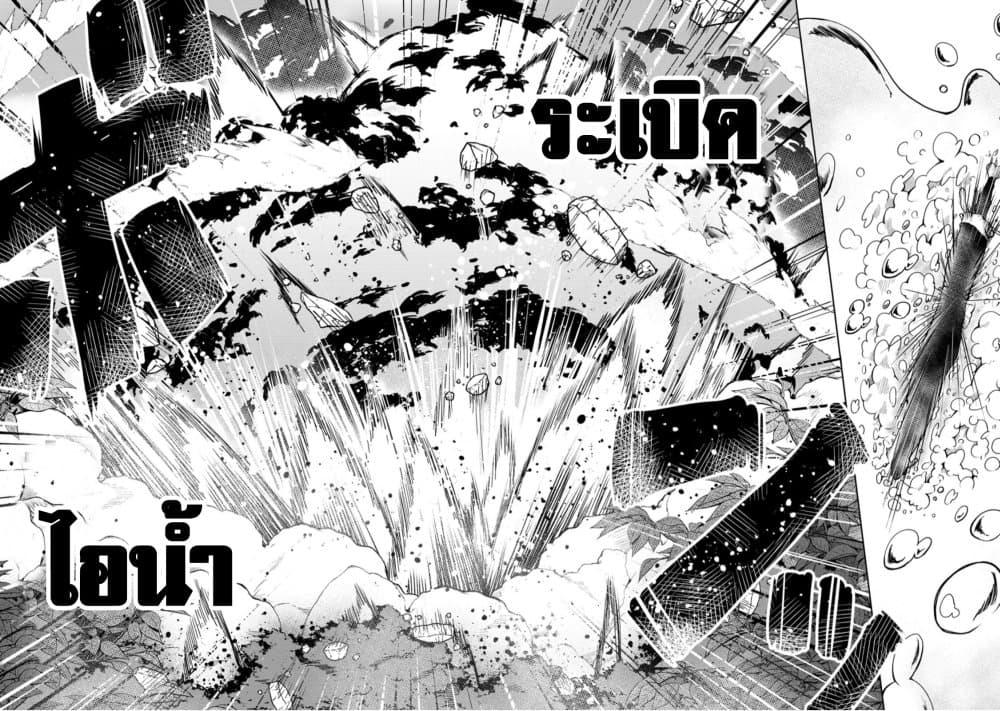 Manga-lc-com อ่านมังงะ อ่านการ์ตูน ออนไลน์ ฟรี Kikaku Hazure no Eiyuu ni Sodate Rareta, Joushiki Hazure no Mahou Kenshi ตอนที่ 1 2 3 4 5 6 7 8 9 10 11 12 13 14 ฟรี ไม่มีโฆษณา Manga-lc - อ่าน มังงะ อ่าน การ์ตูน ออนไลน์ อ่านมังงะ ฟรี