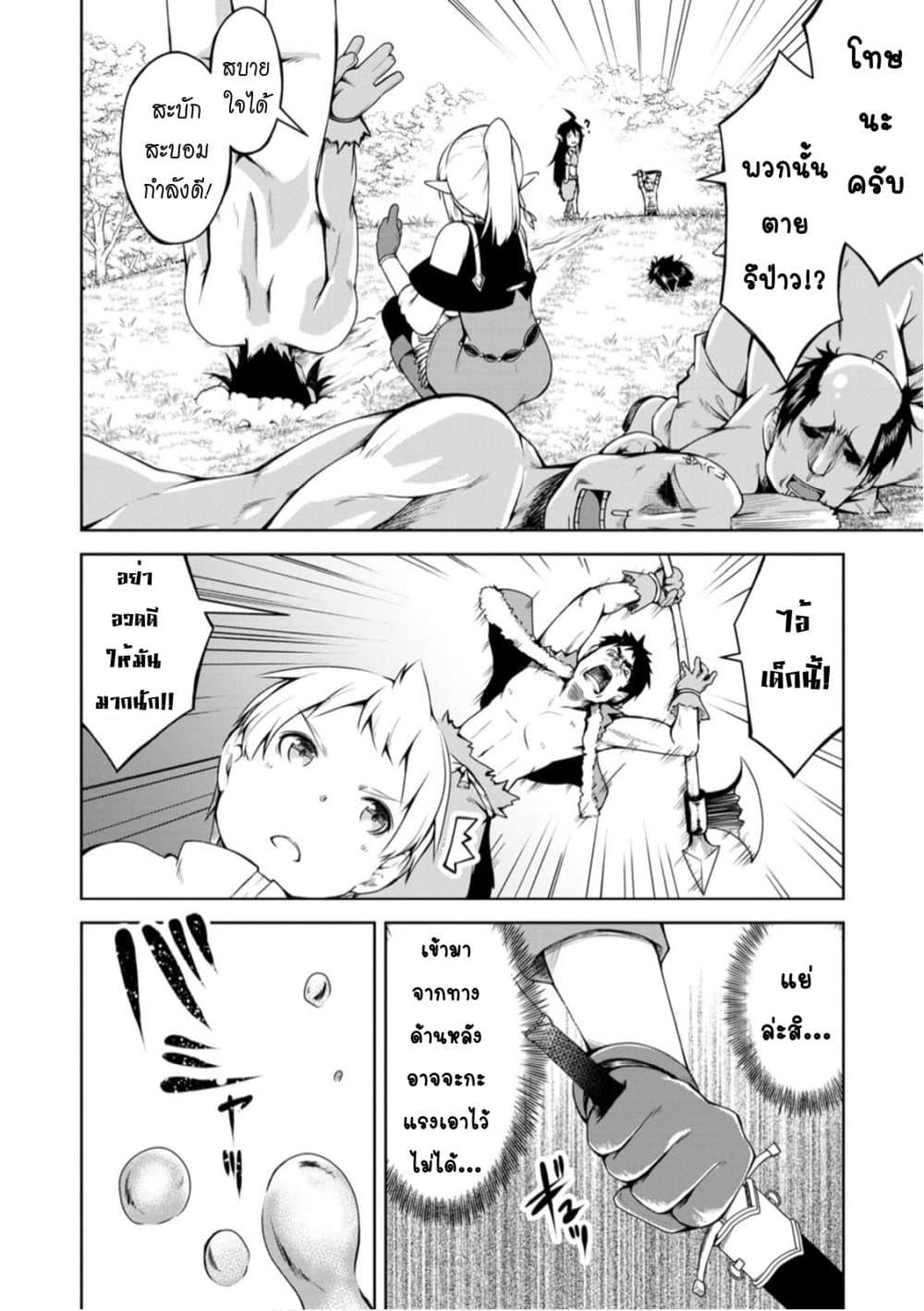 Manga-lc-com อ่านมังงะ อ่านการ์ตูน ออนไลน์ ฟรี Kikaku Hazure no Eiyuu ni Sodate Rareta, Joushiki Hazure no Mahou Kenshi ตอนที่ 1 2 3 4 5 6 7 8 9 10 11 12 13 14 ฟรี ไม่มีโฆษณา Manga-lc - อ่าน มังงะ อ่าน การ์ตูน ออนไลน์ อ่านมังงะ ฟรี